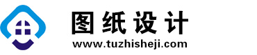 江西抚州图纸设计网